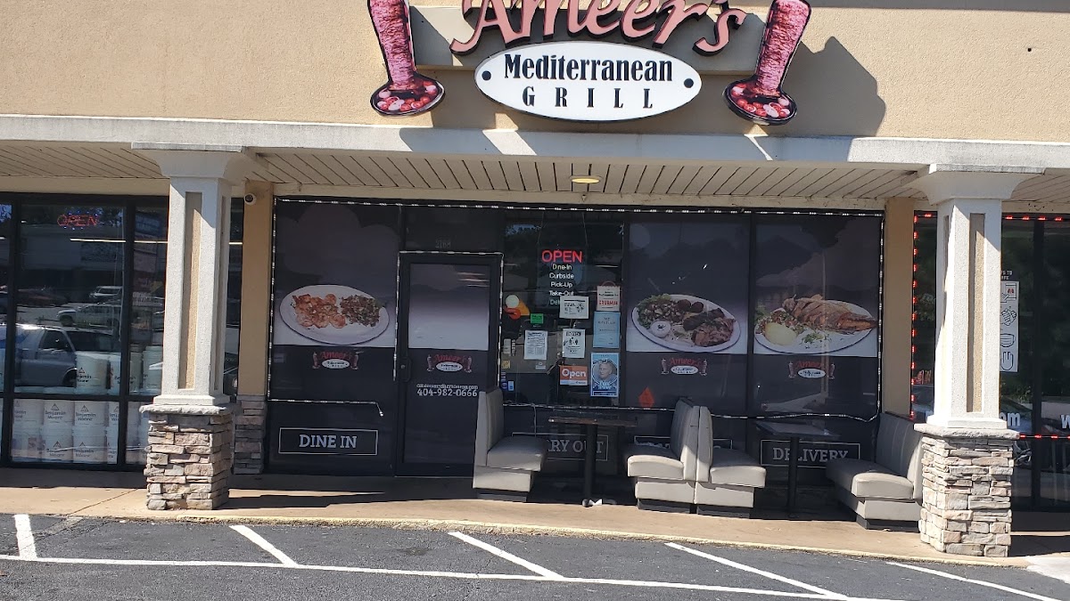 Ameer's Mediterranean Grill & Catering, photo 1