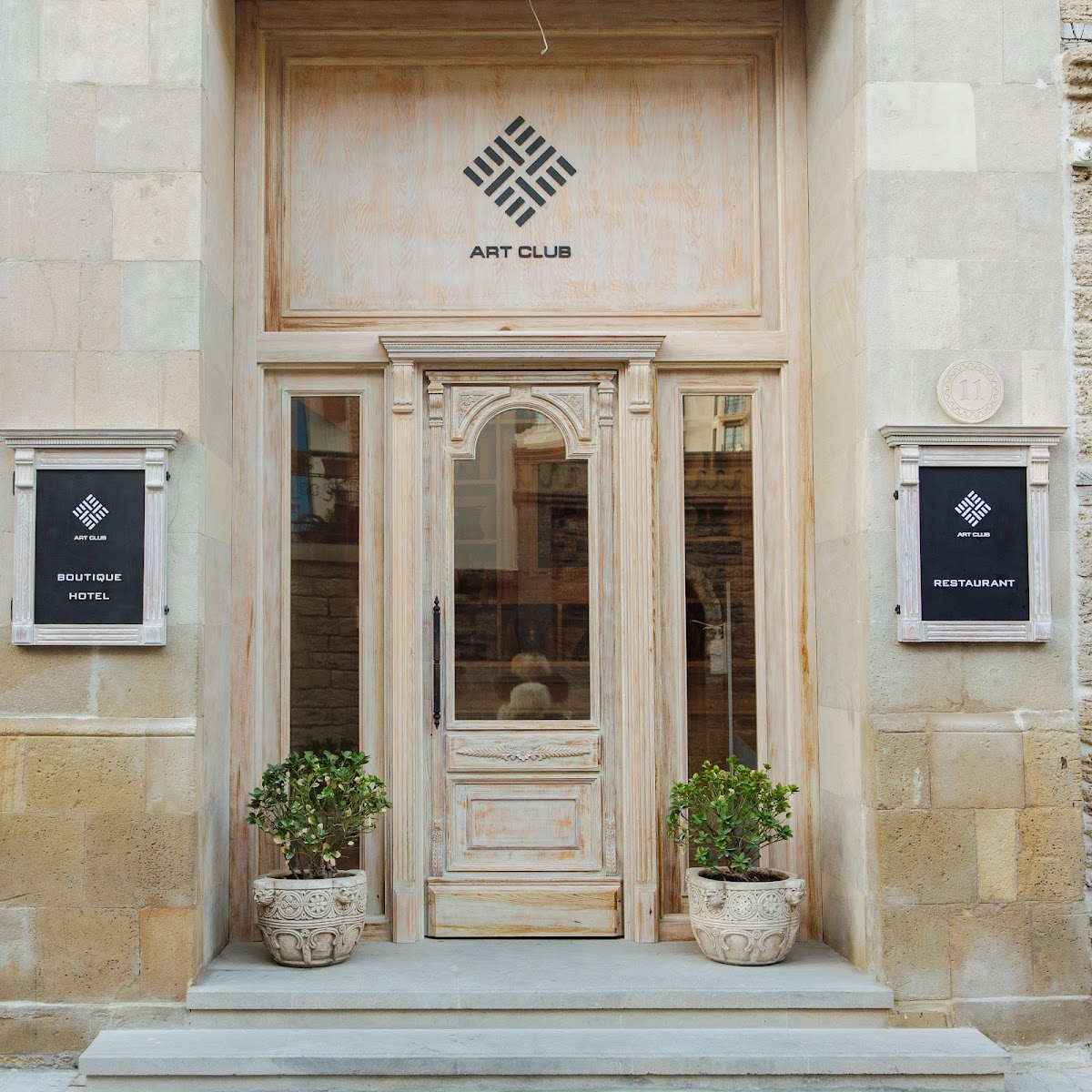 Art Club Restaurant, photo 1