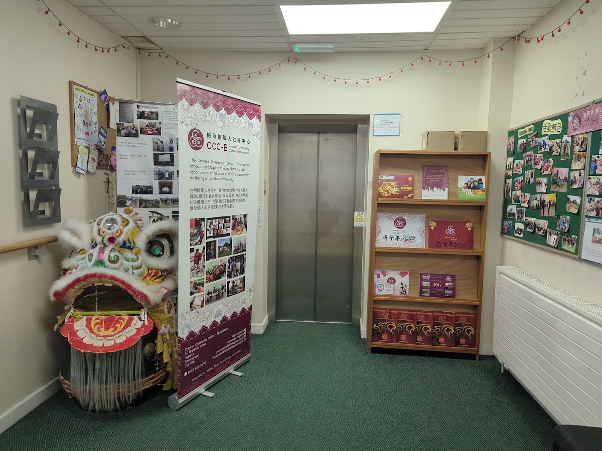 Chinese Community Centre - Birmingham, foto 4