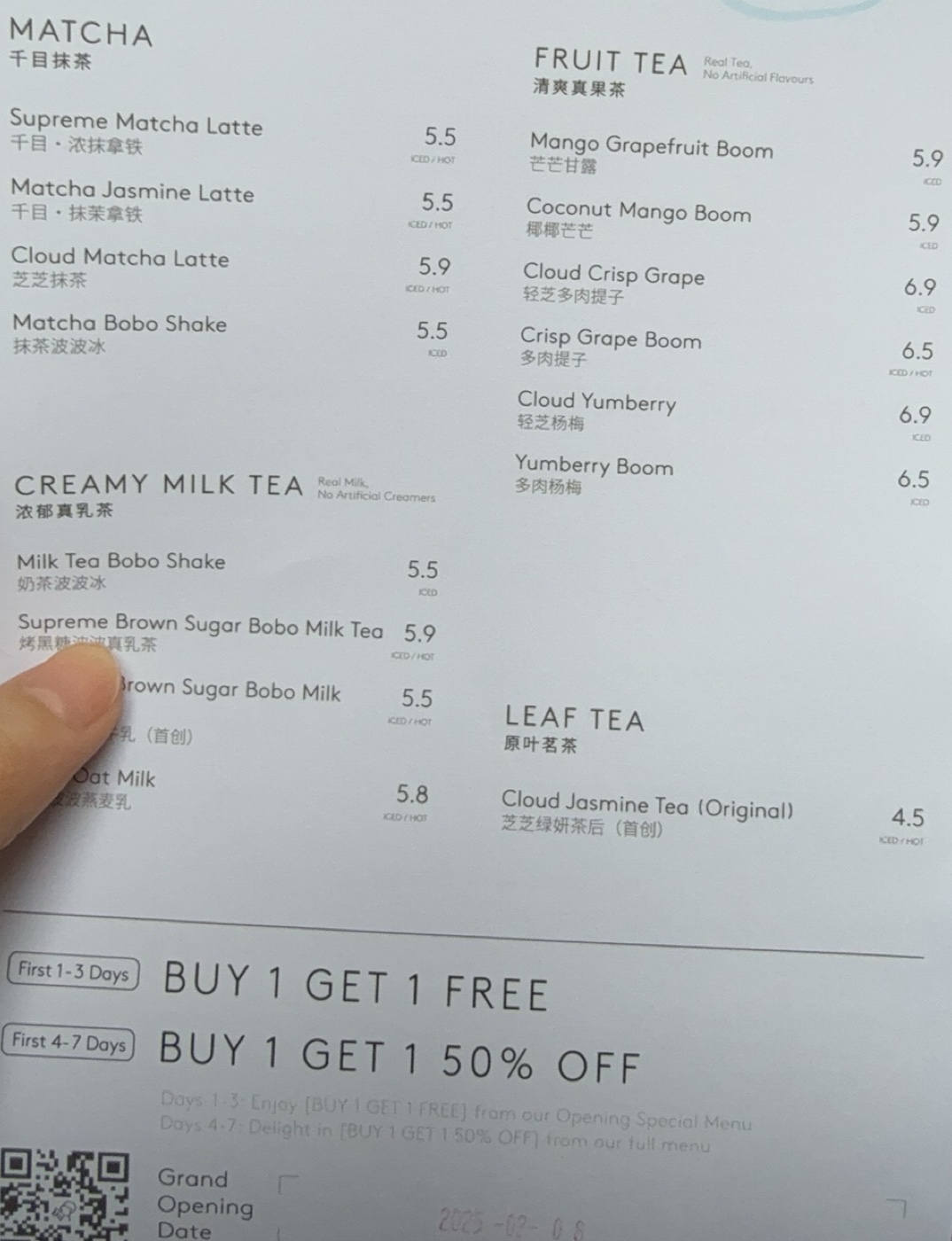 HEYTEA (City Centre), foto 3