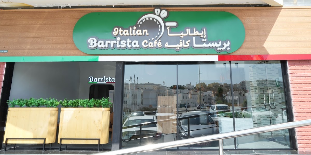 Italian Barrista Cafe ايطاليا باريستا كافيه, foto 1