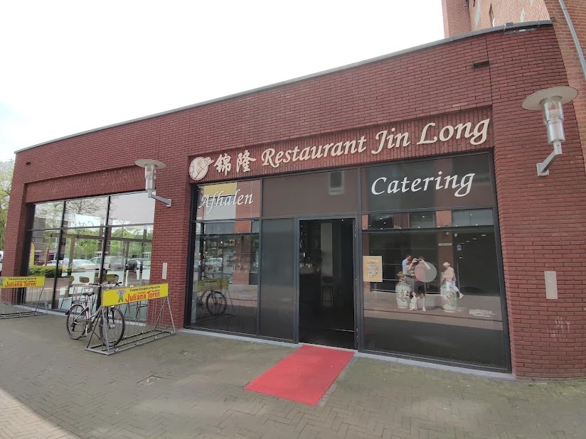 Jin Long, foto 3