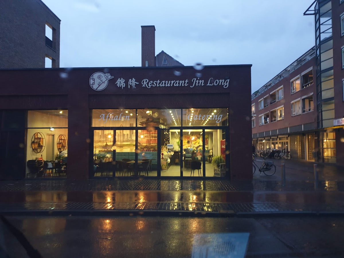 Jin Long, foto 1