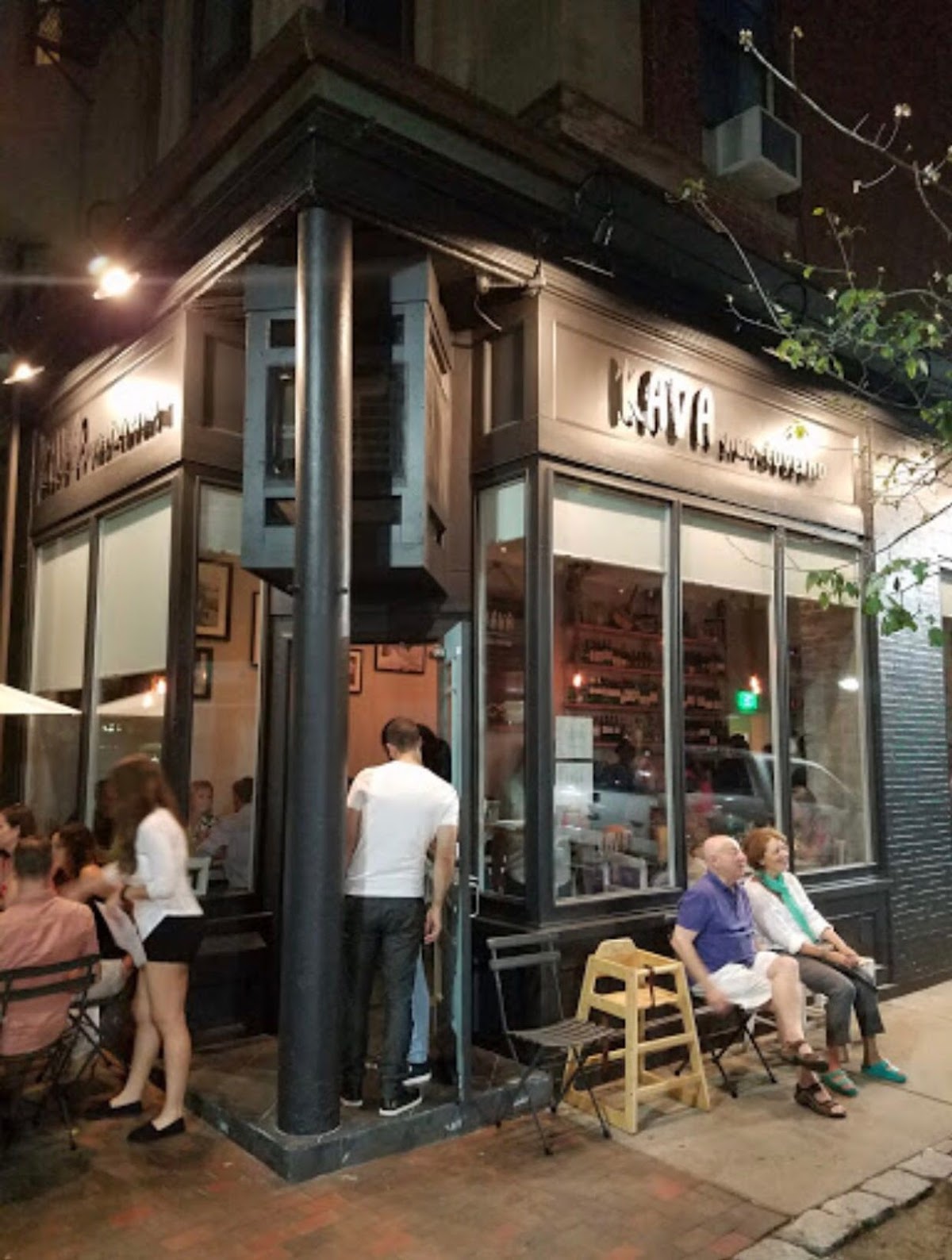 KAVA neo-taverna, Foto 1