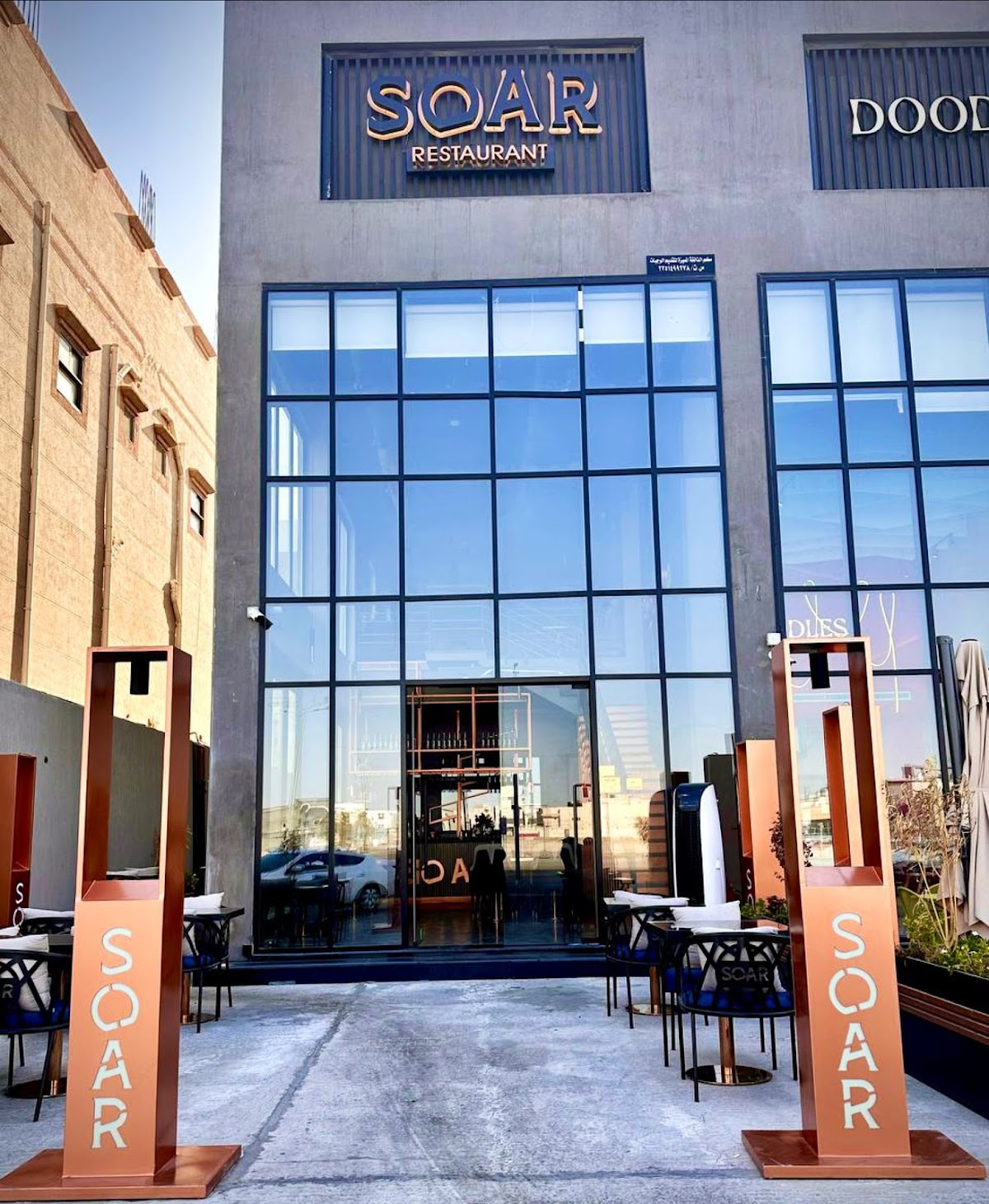 مطعم سور | SOAR Restaurant, Foto 1