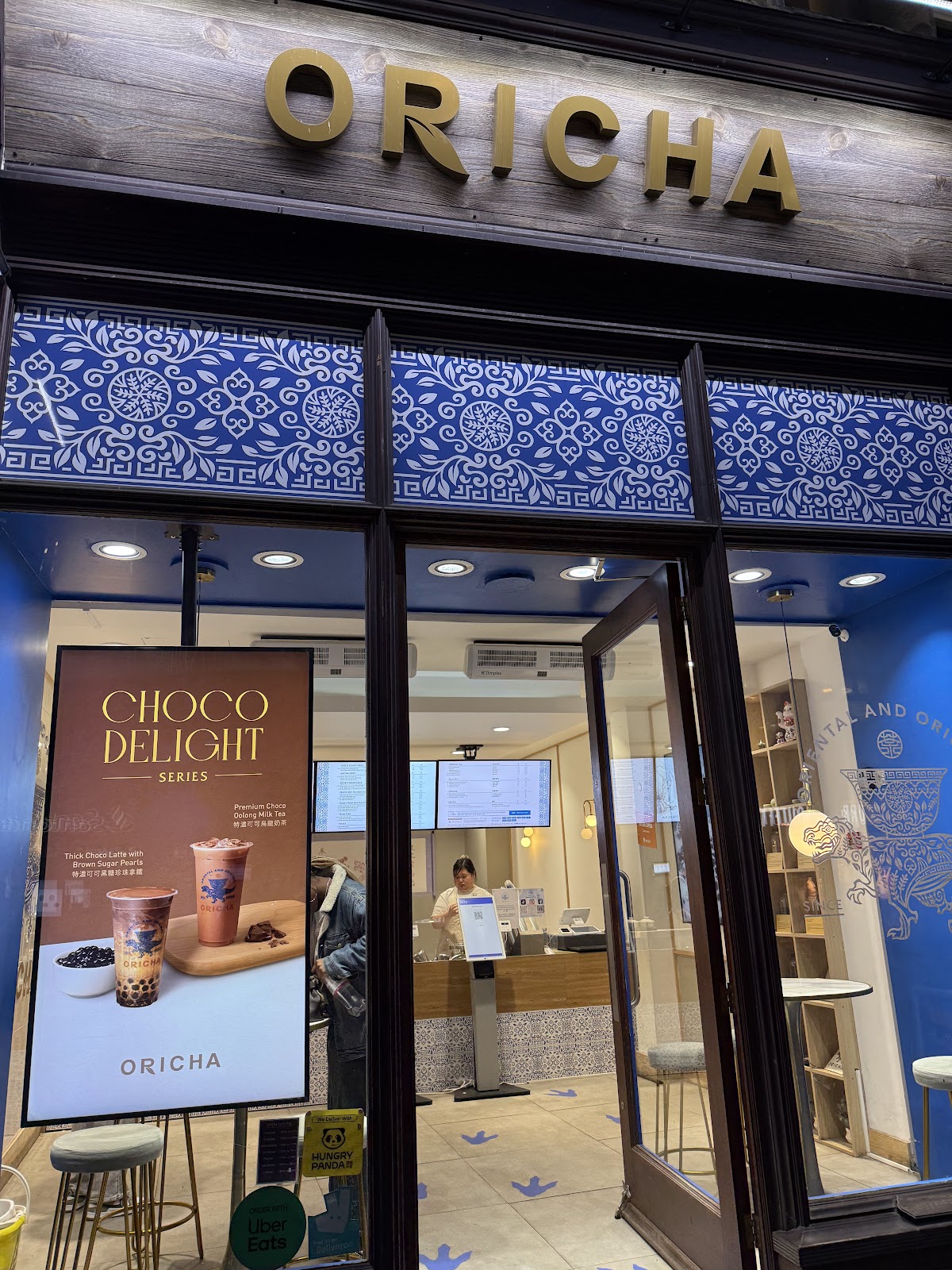 Oricha, foto 3