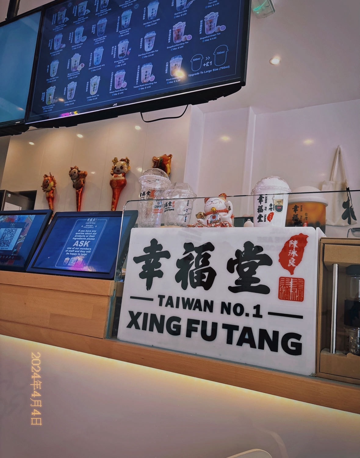 Xing Fu Tang BIRMINGHAM, photo 4